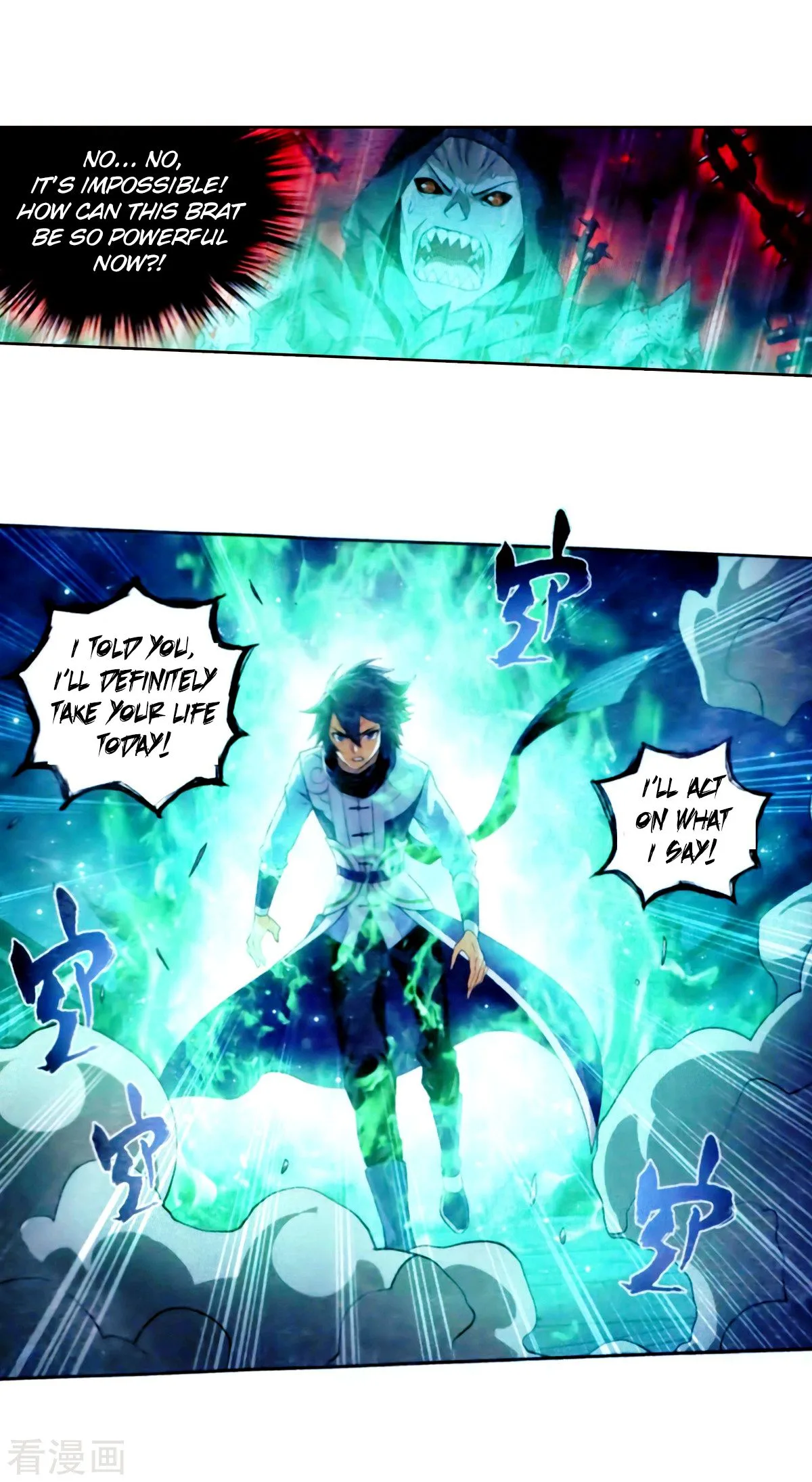 Battle Through The Heavens Chapter 257 page 17