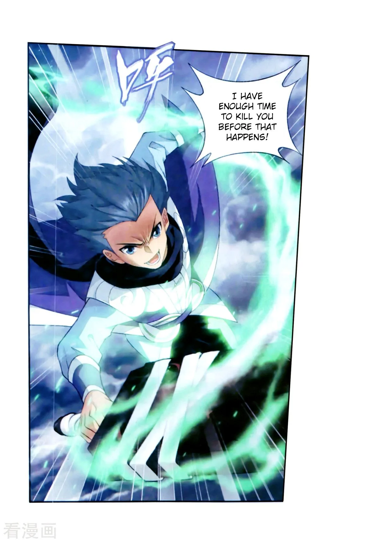 Battle Through The Heavens Chapter 257 page 6