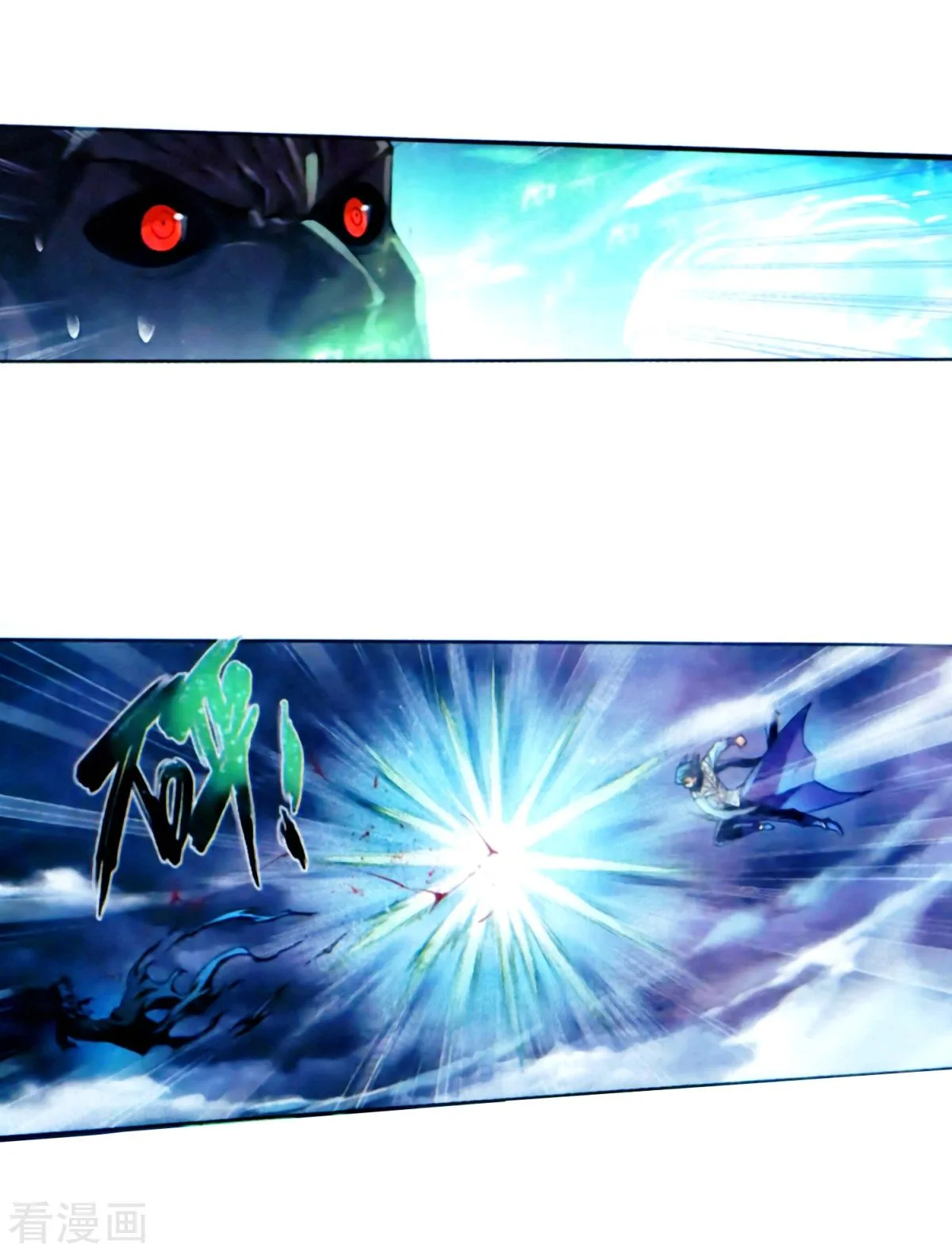 Battle Through The Heavens Chapter 257 page 28