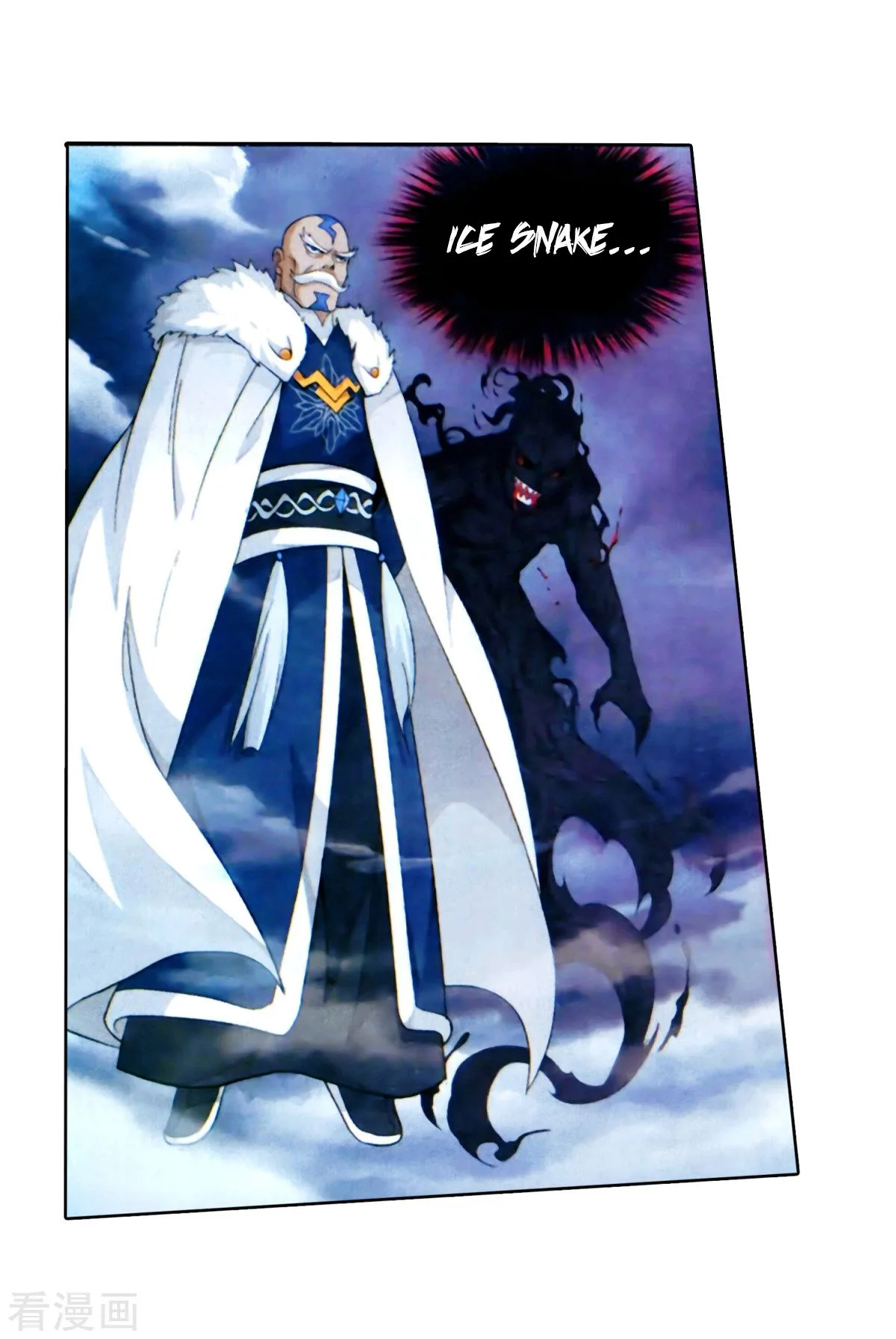 Battle Through The Heavens Chapter 257 page 32