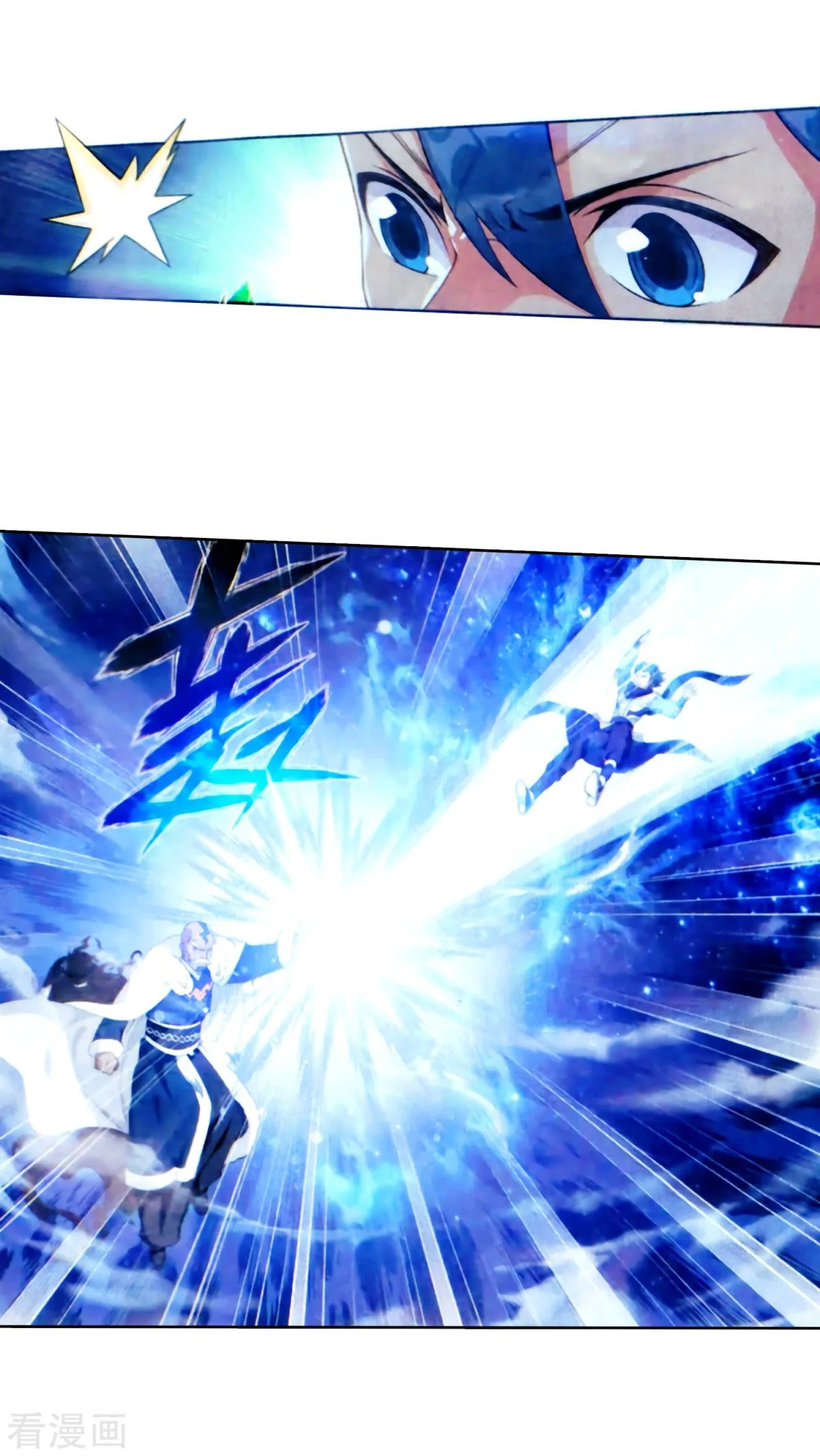 Battle Through The Heavens Chapter 257 page 31