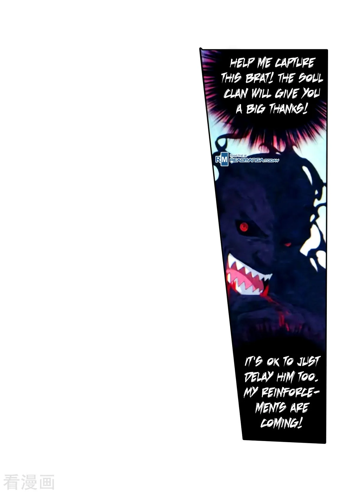 Battle Through The Heavens Chapter 257 page 33