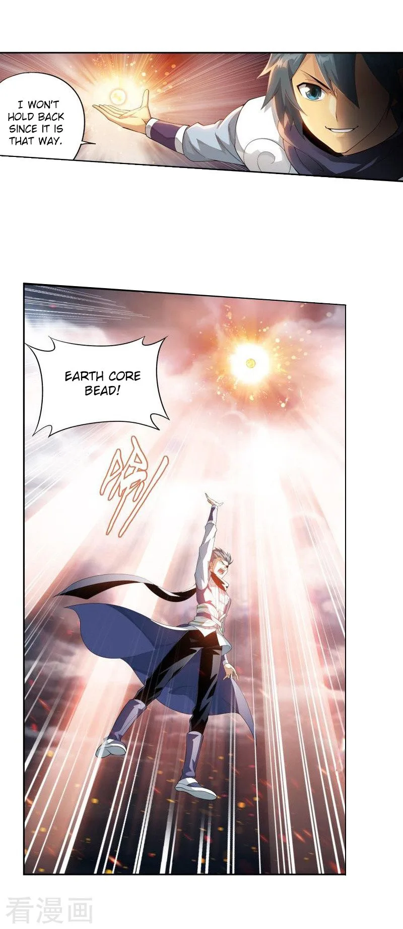 Battle Through The Heavens Chapter 258 page 5