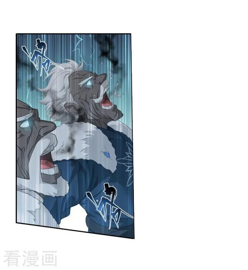 Battle Through The Heavens Chapter 258 page 26