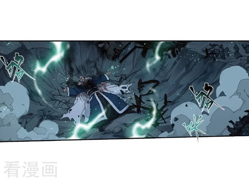 Battle Through The Heavens Chapter 259 page 6