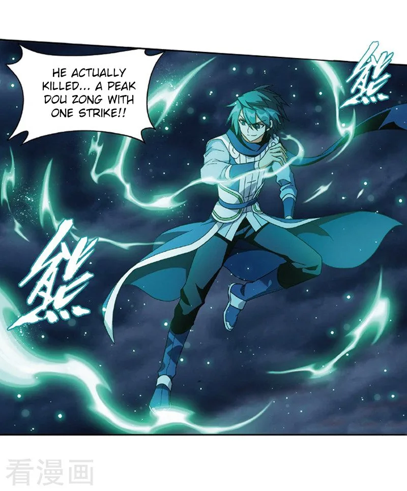 Battle Through The Heavens Chapter 259 page 8