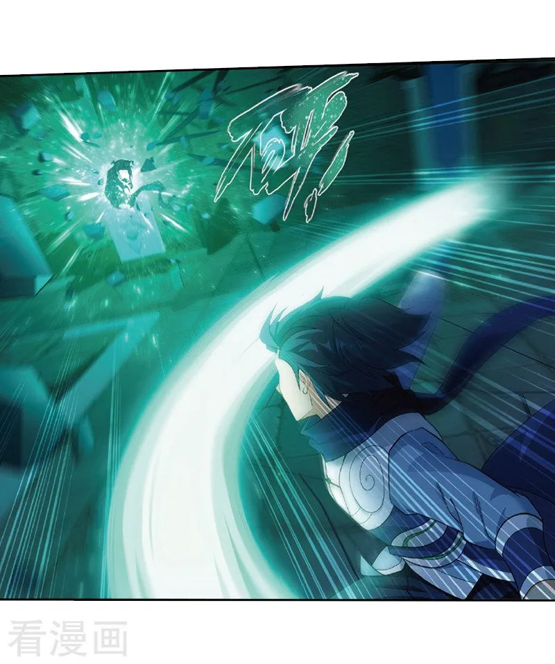 Battle Through The Heavens Chapter 259 page 21