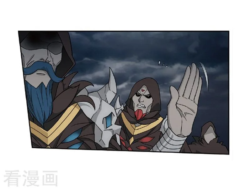 Battle Through The Heavens Chapter 259 page 33