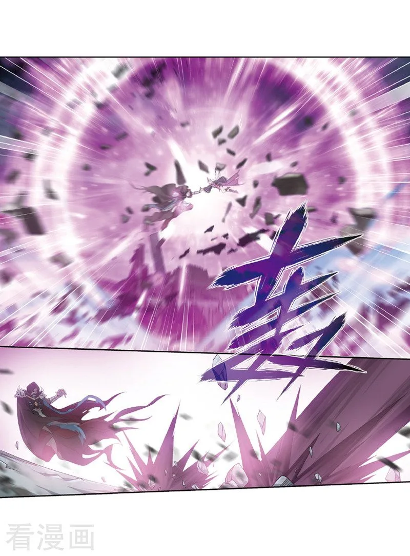 Battle Through The Heavens Chapter 259 page 50