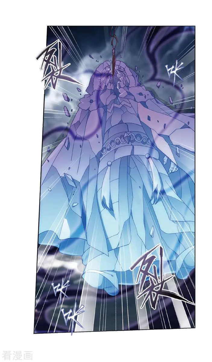 Battle Through The Heavens Chapter 260 page 8