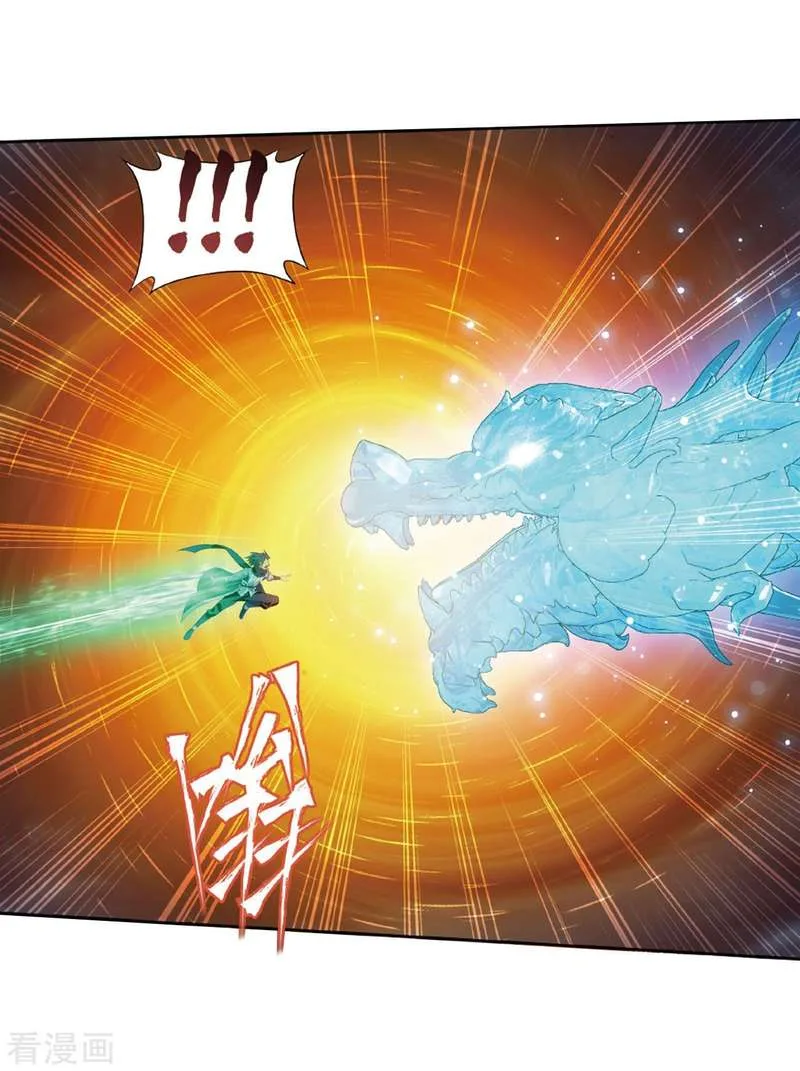 Battle Through The Heavens Chapter 260 page 33
