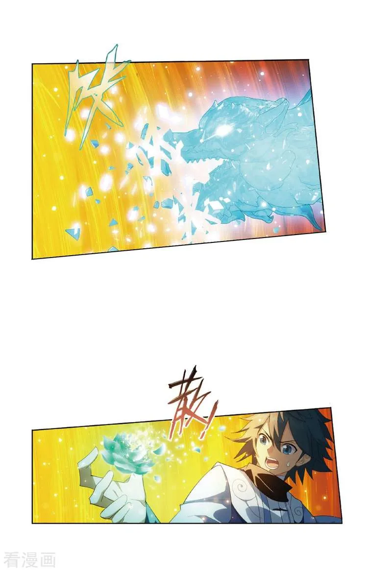 Battle Through The Heavens Chapter 260 page 35