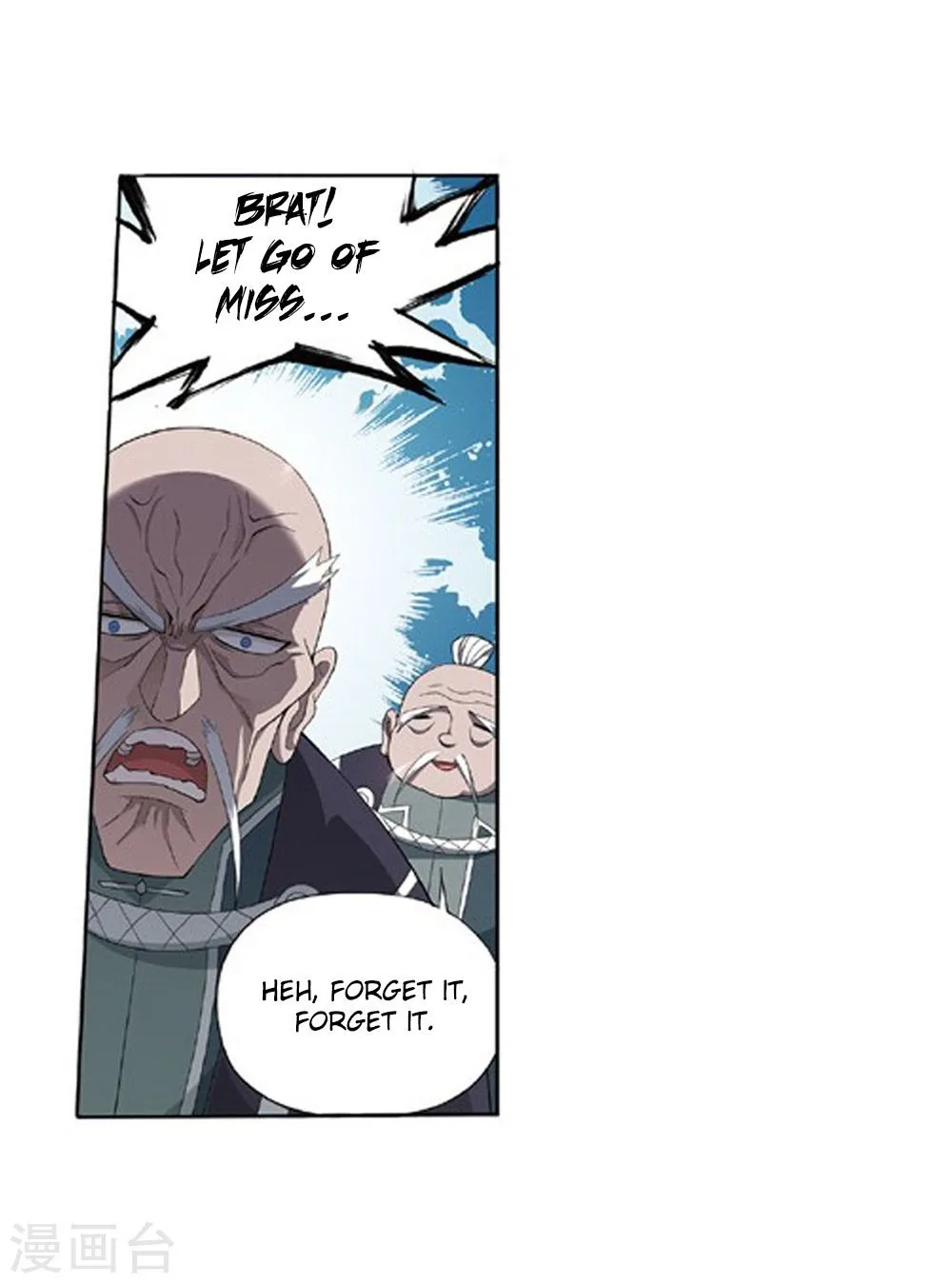 Battle Through The Heavens Chapter 261 page 11