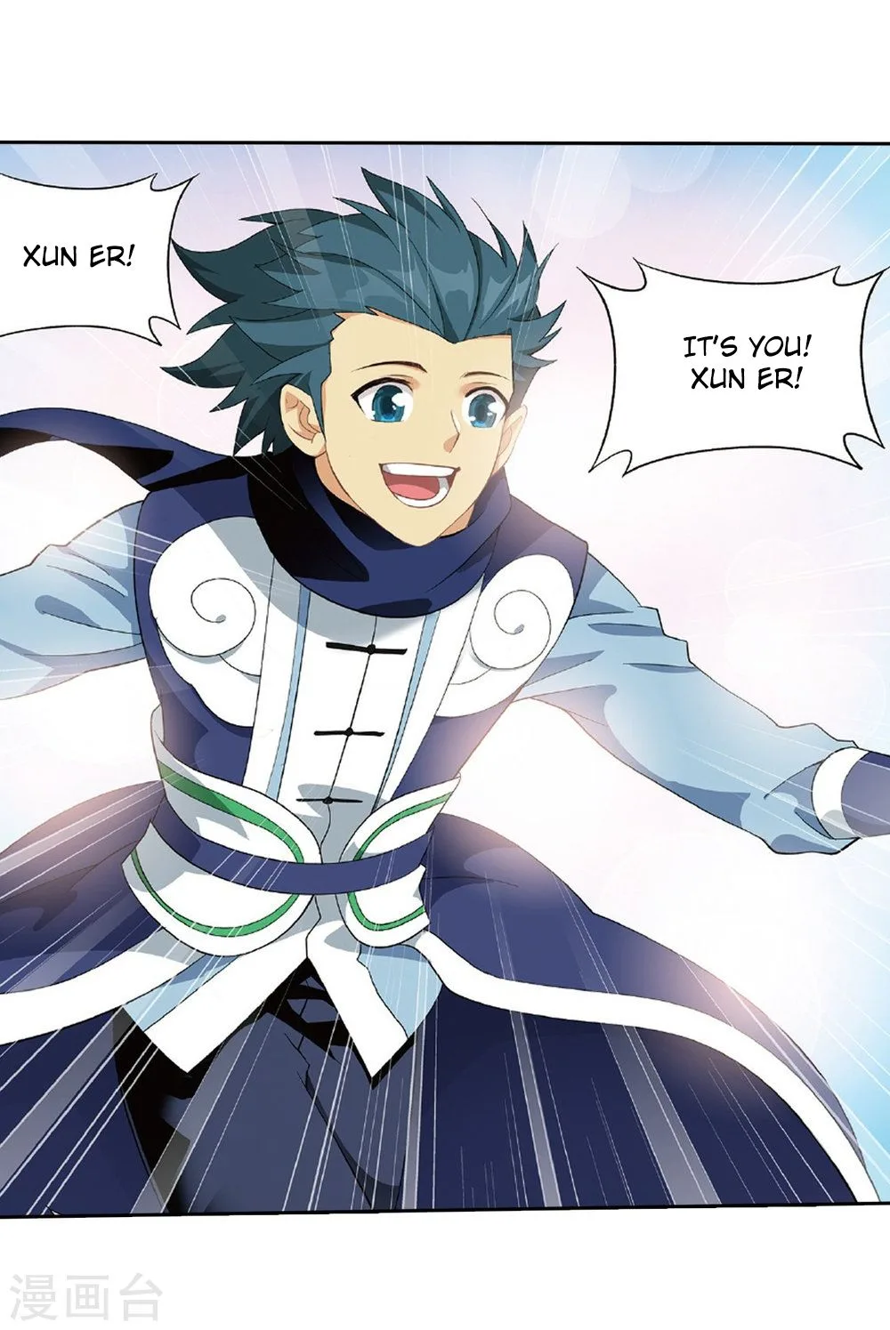 Battle Through The Heavens Chapter 261 page 4
