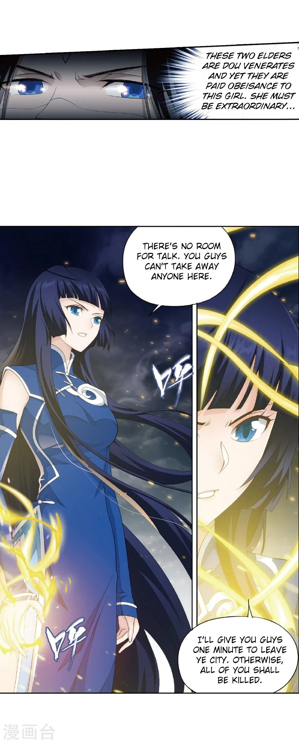 Battle Through The Heavens Chapter 261 page 20