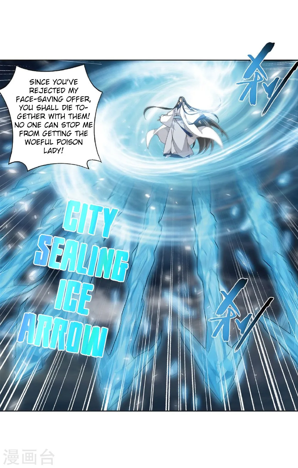 Battle Through The Heavens Chapter 261 page 25
