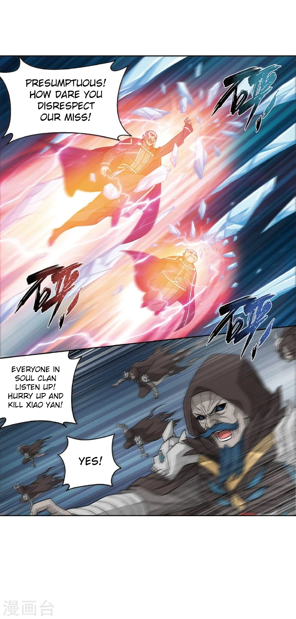 Battle Through The Heavens Chapter 261 page 26