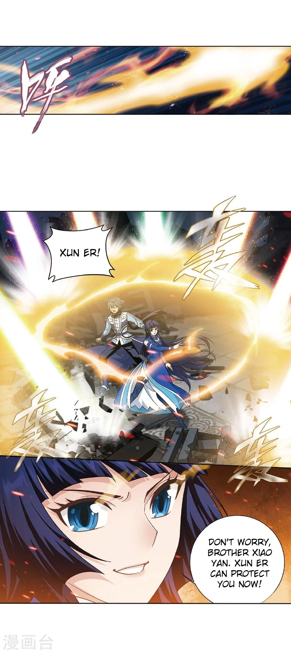 Battle Through The Heavens Chapter 261 page 28