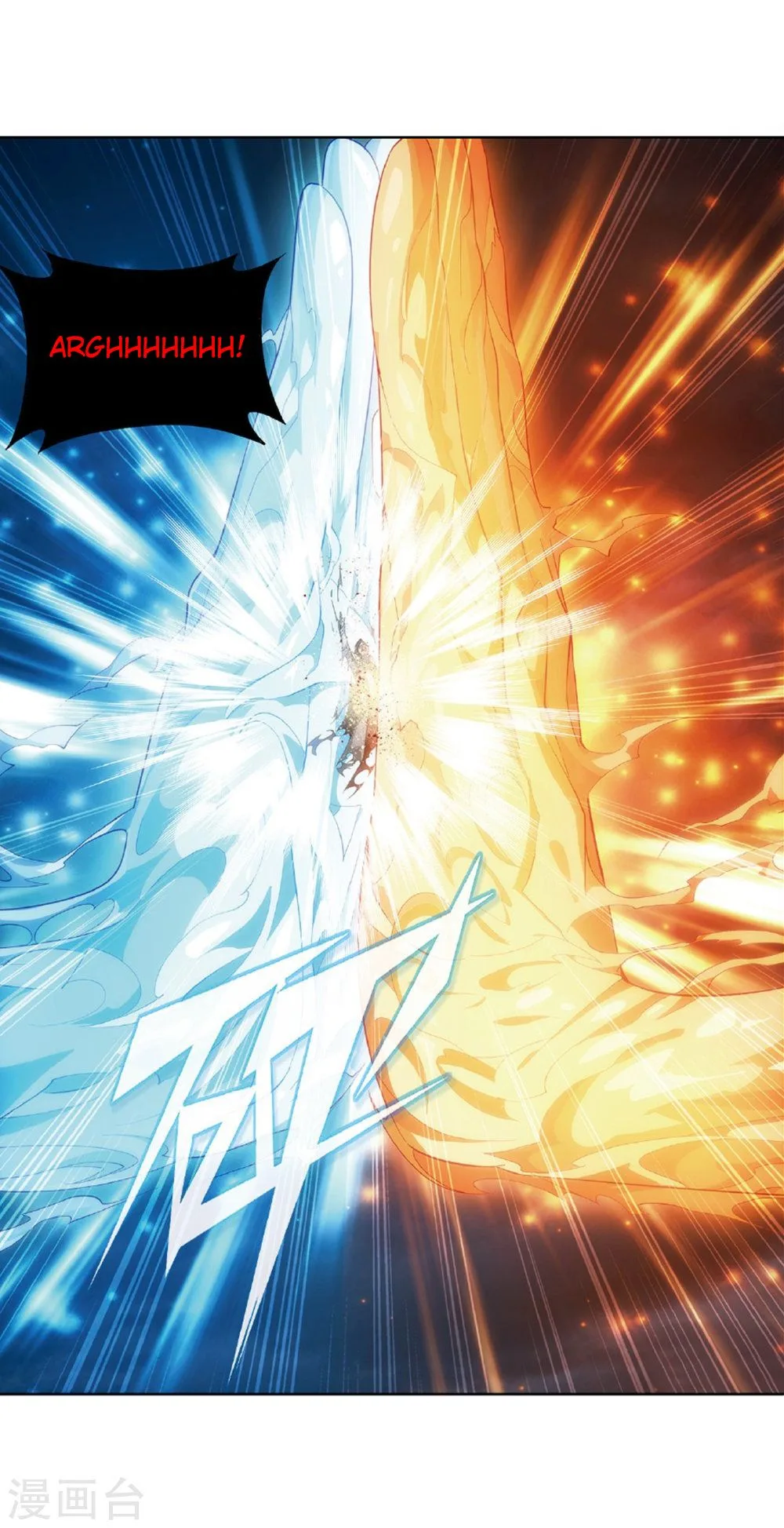 Battle Through The Heavens Chapter 261 page 44