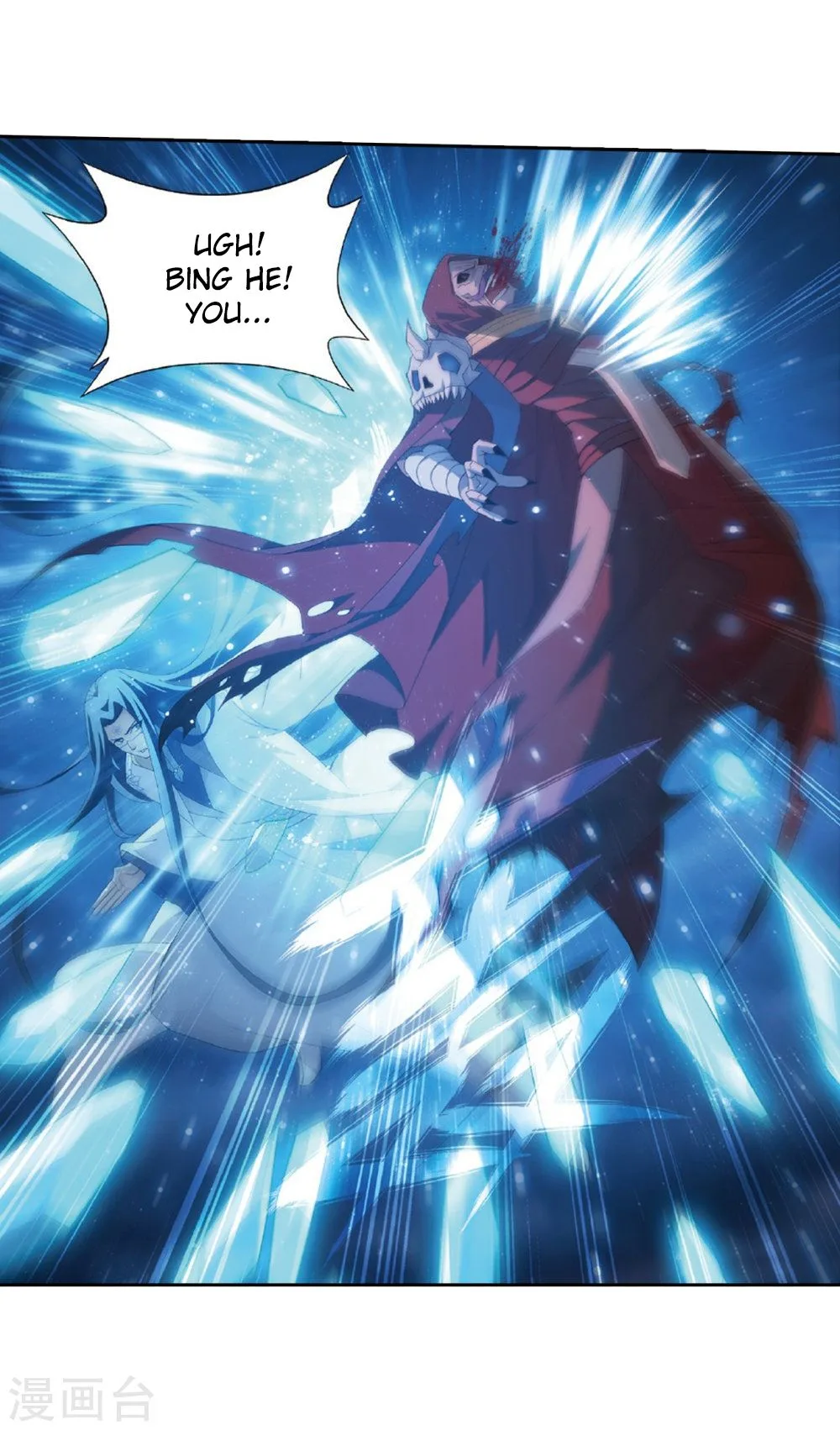 Battle Through The Heavens Chapter 261 page 43