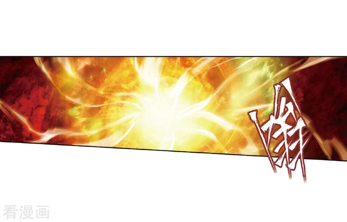 Battle Through The Heavens Chapter 262 page 4