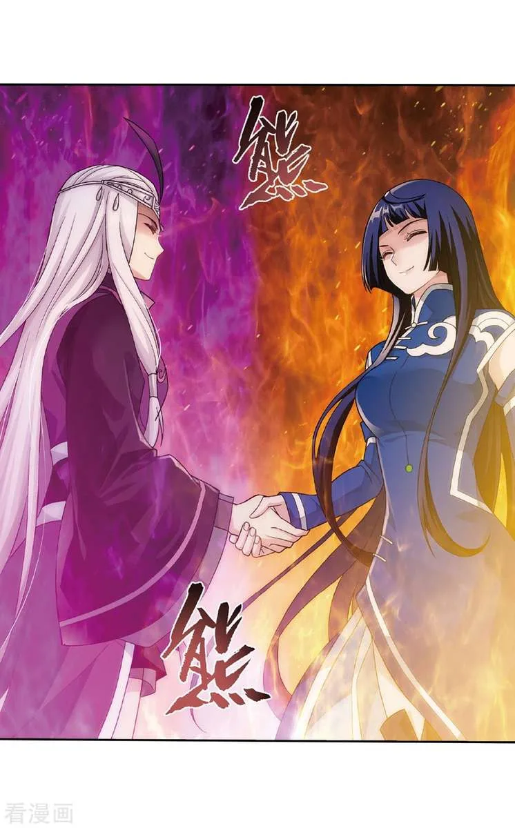 Battle Through The Heavens Chapter 262 page 15