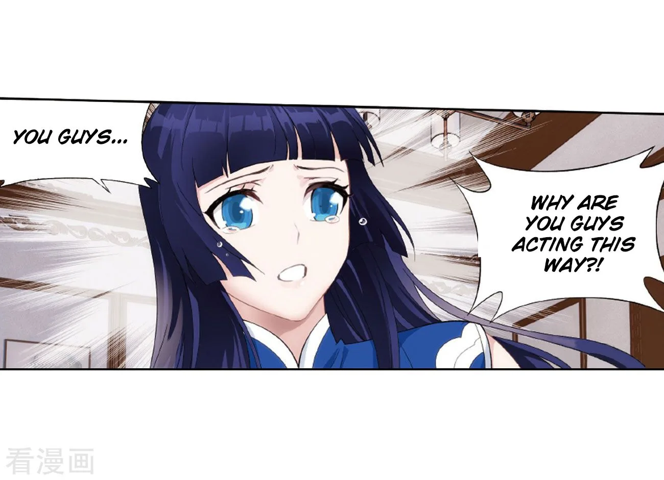 Battle Through The Heavens Chapter 263 page 17