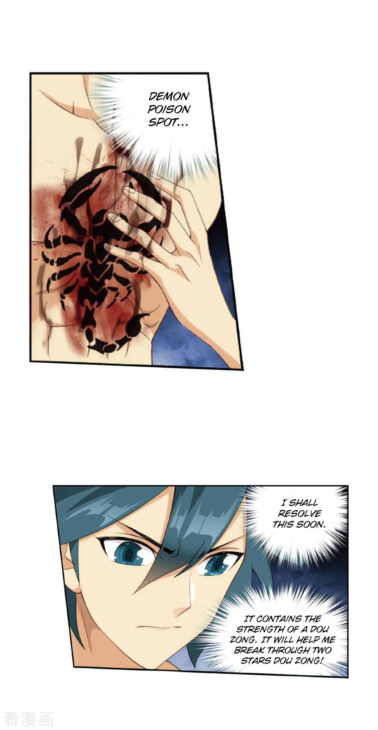 Battle Through The Heavens Chapter 263 page 25