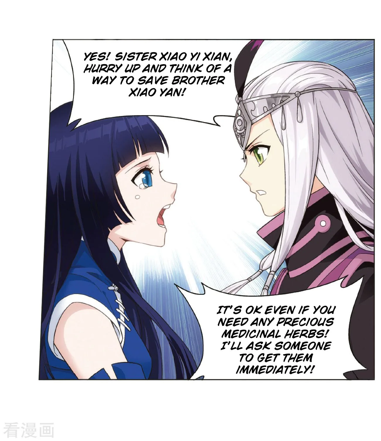 Battle Through The Heavens Chapter 263 page 15