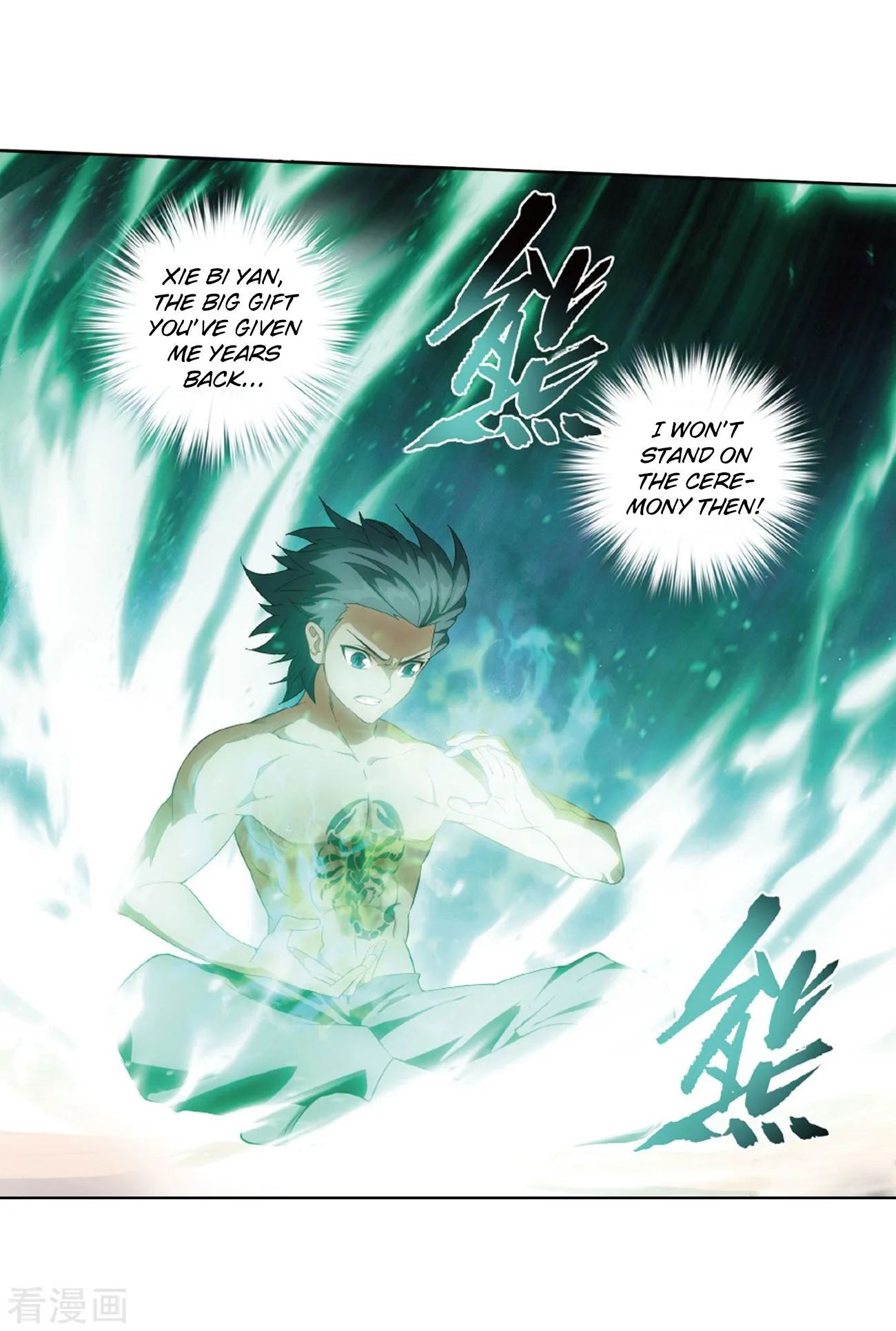 Battle Through The Heavens Chapter 263 page 26
