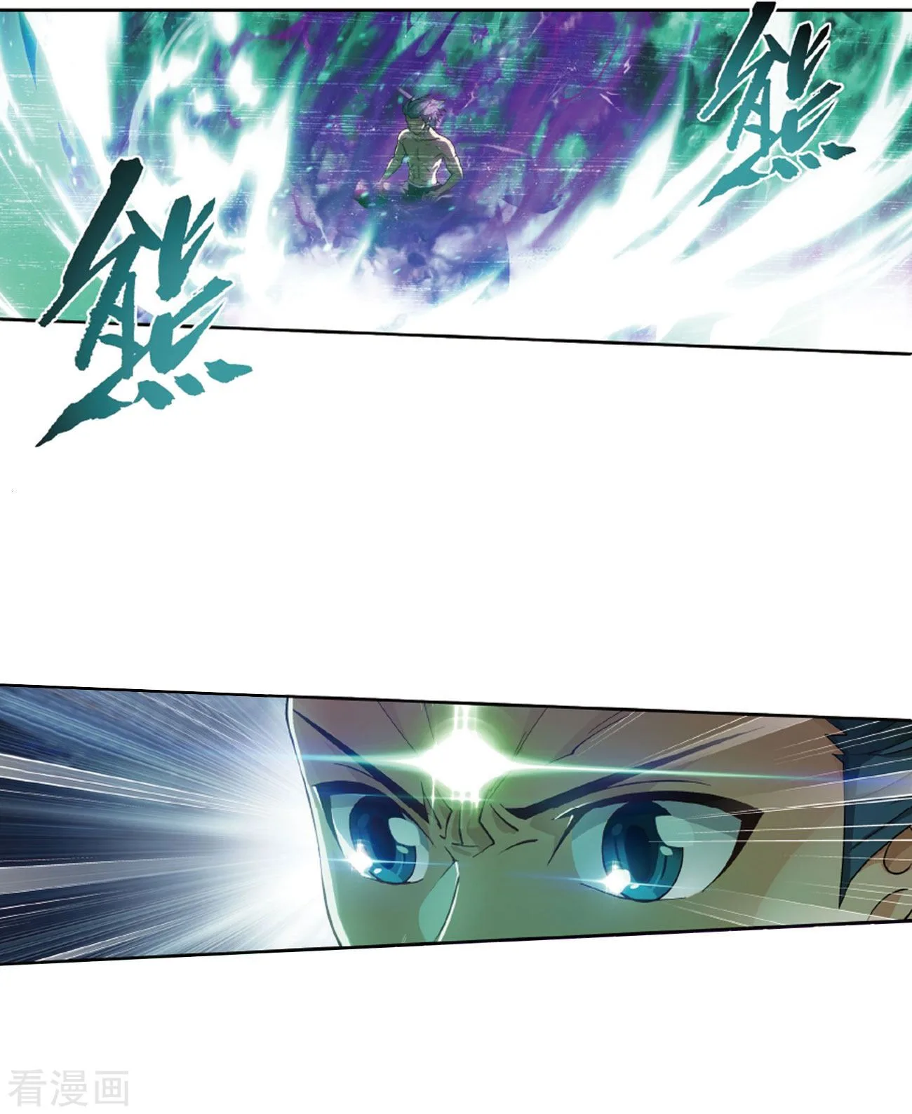 Battle Through The Heavens Chapter 263 page 33