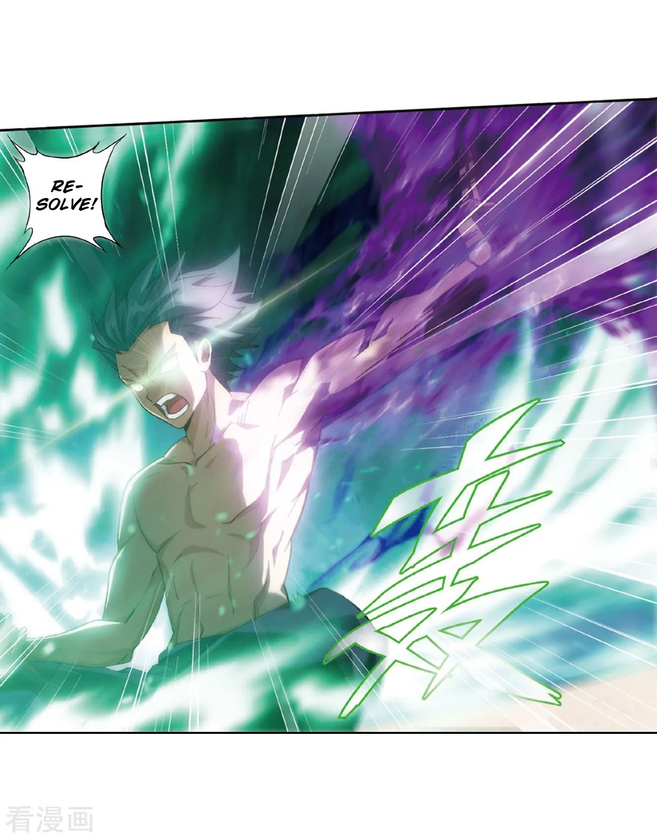 Battle Through The Heavens Chapter 263 page 34
