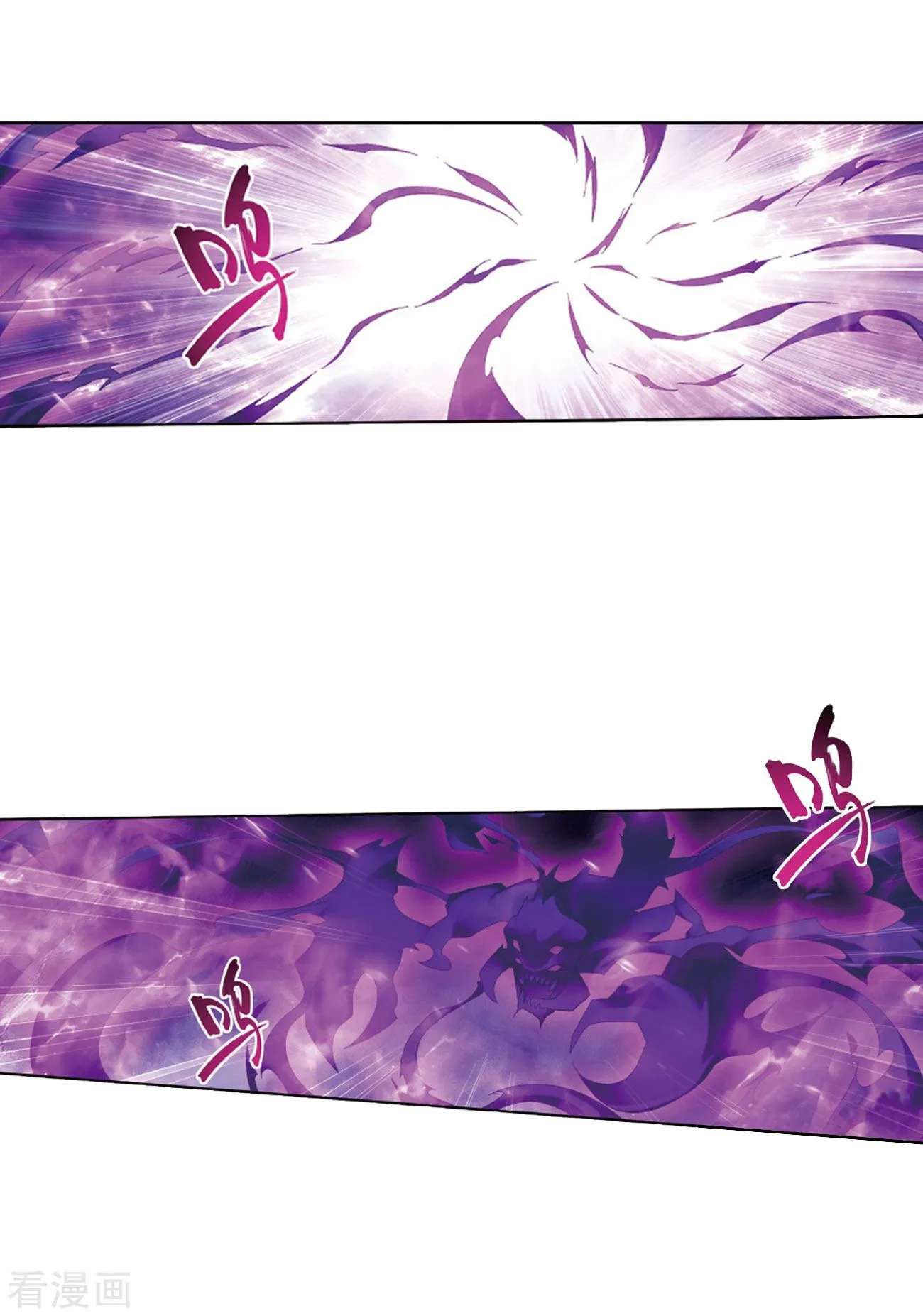 Battle Through The Heavens Chapter 263 page 35