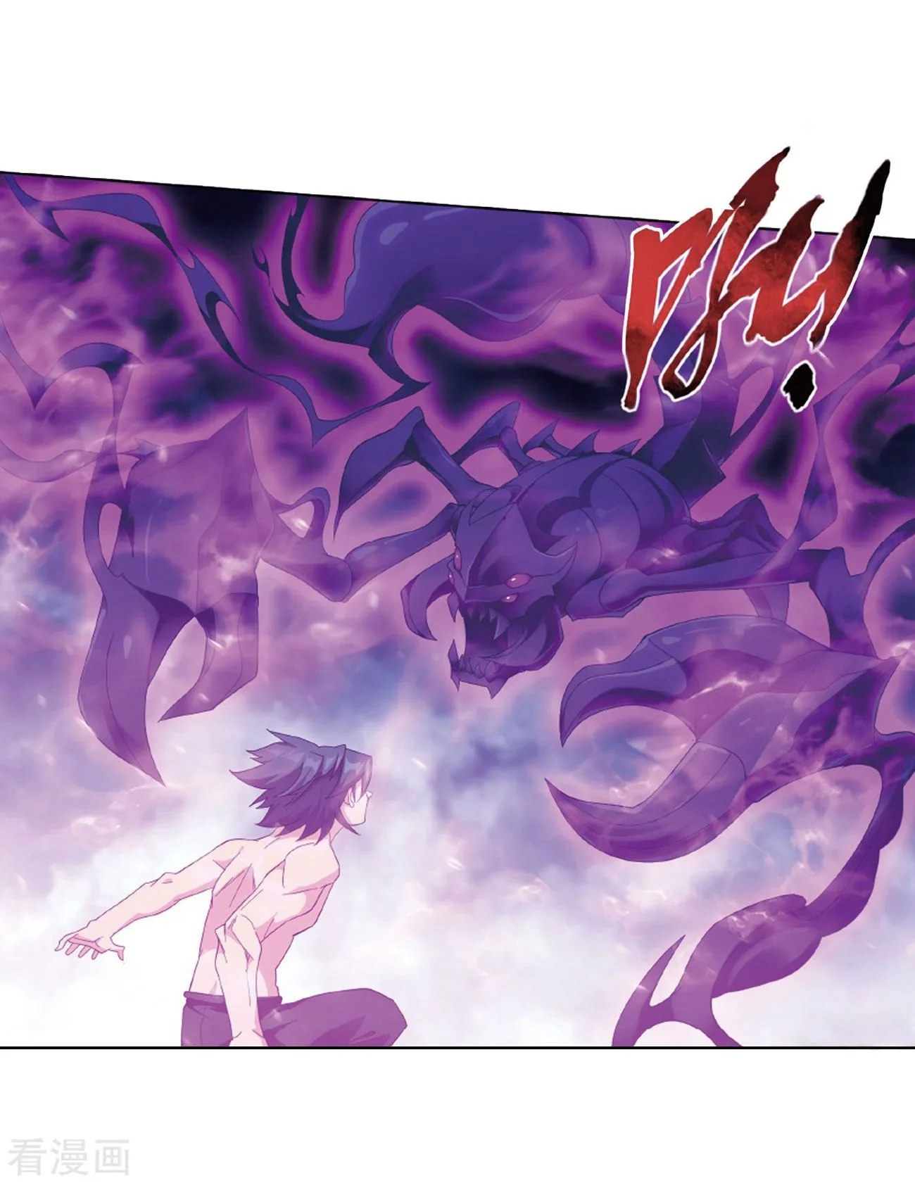 Battle Through The Heavens Chapter 263 page 36