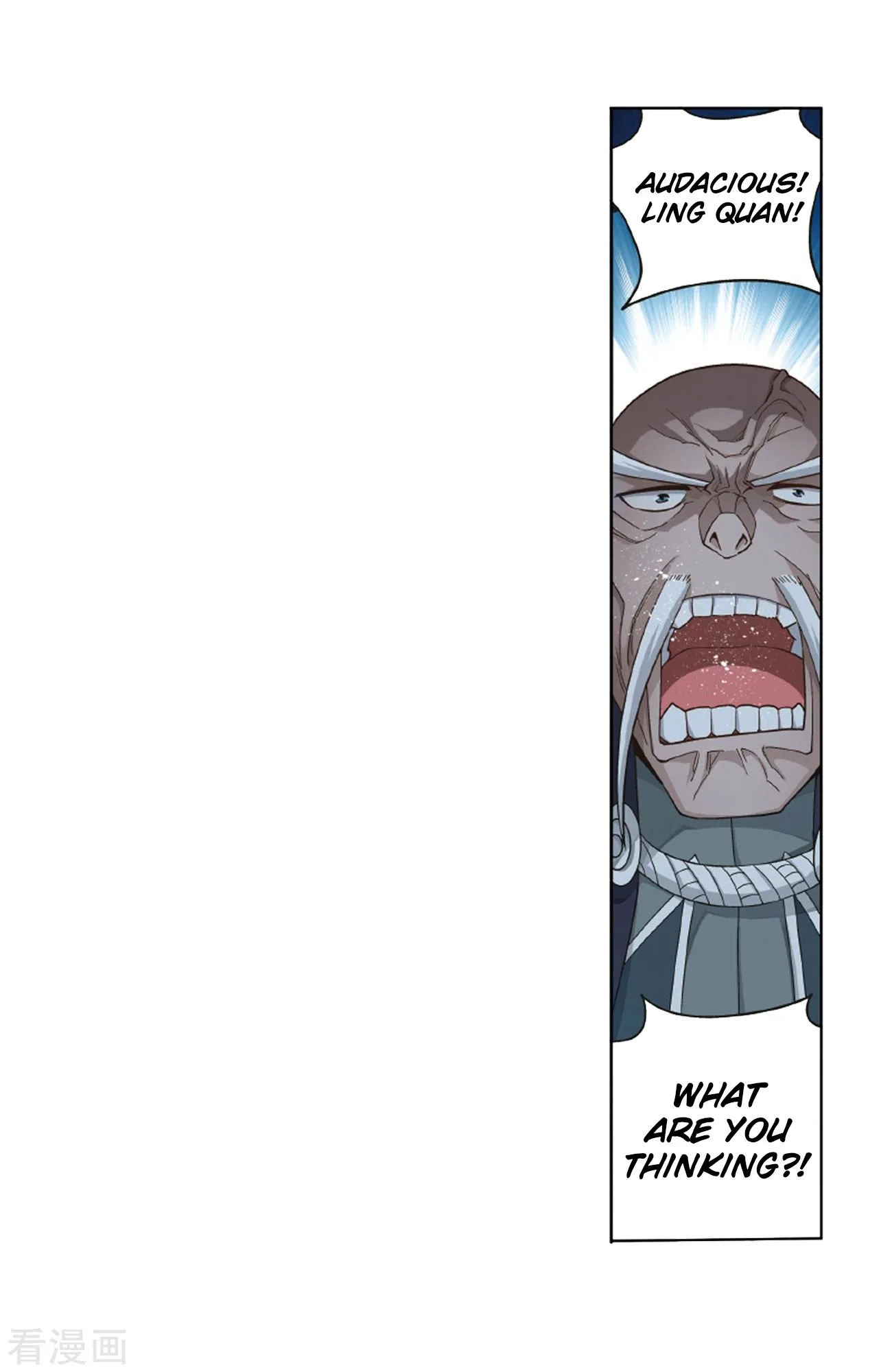 Battle Through The Heavens Chapter 263 page 43