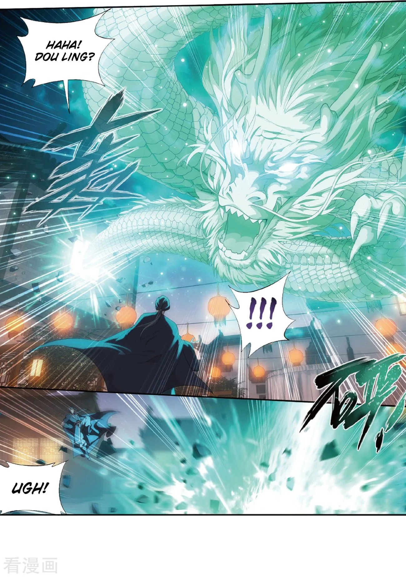Battle Through The Heavens Chapter 263 page 48