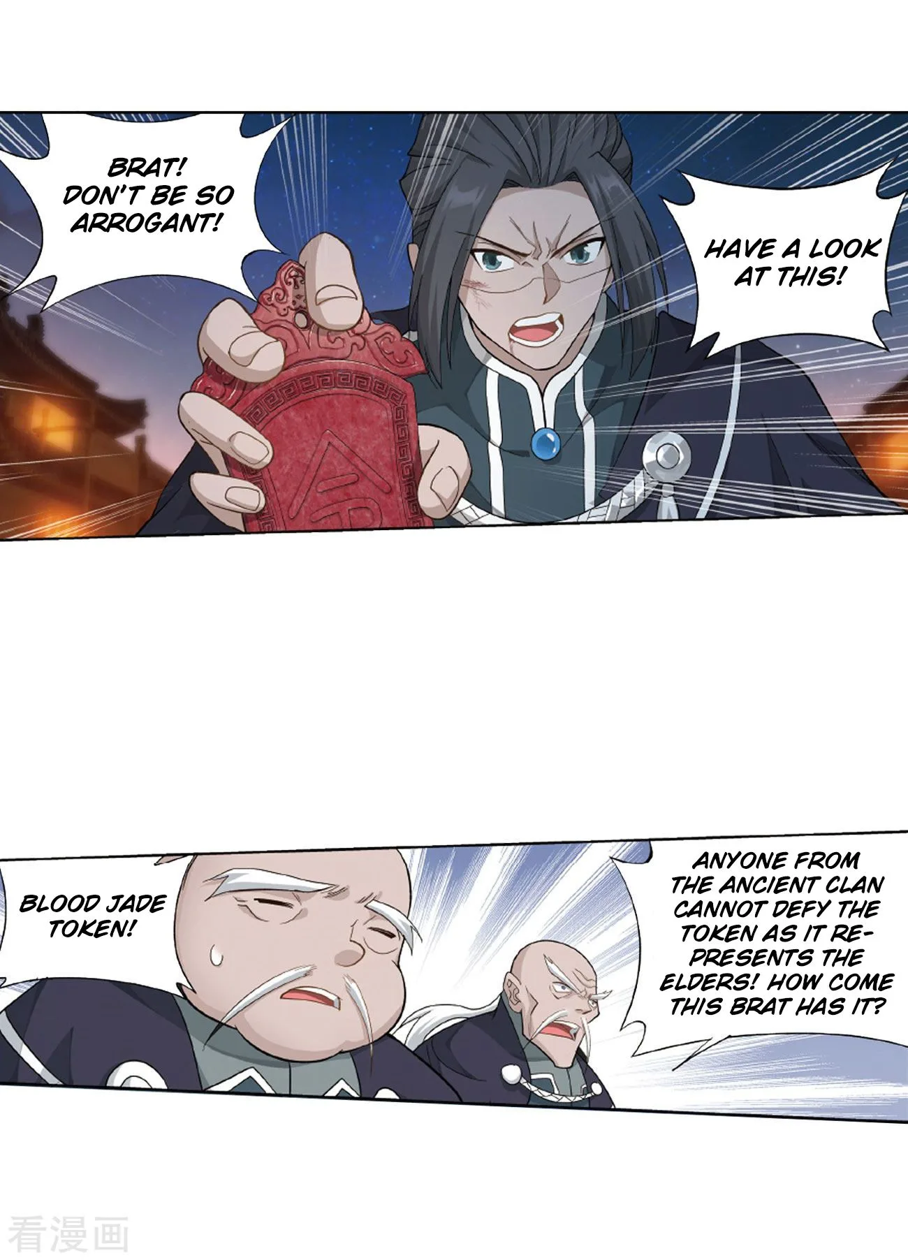 Battle Through The Heavens Chapter 263 page 55