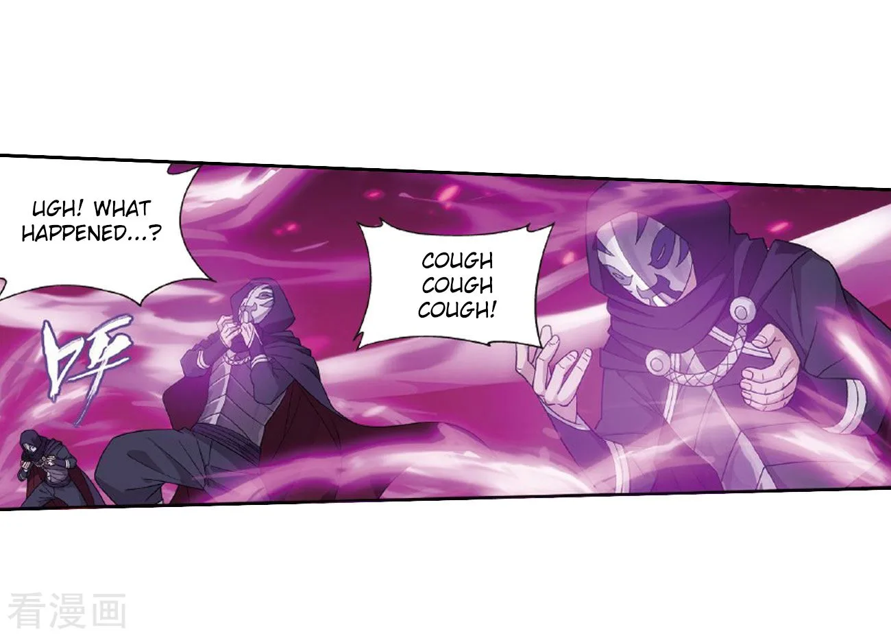 Battle Through The Heavens Chapter 264 page 5