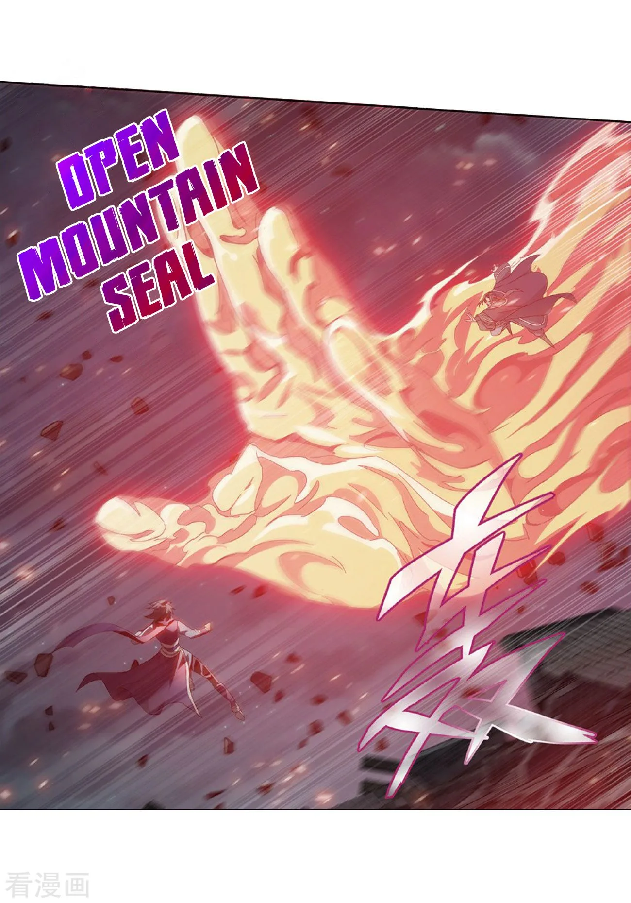 Battle Through The Heavens Chapter 264 page 17