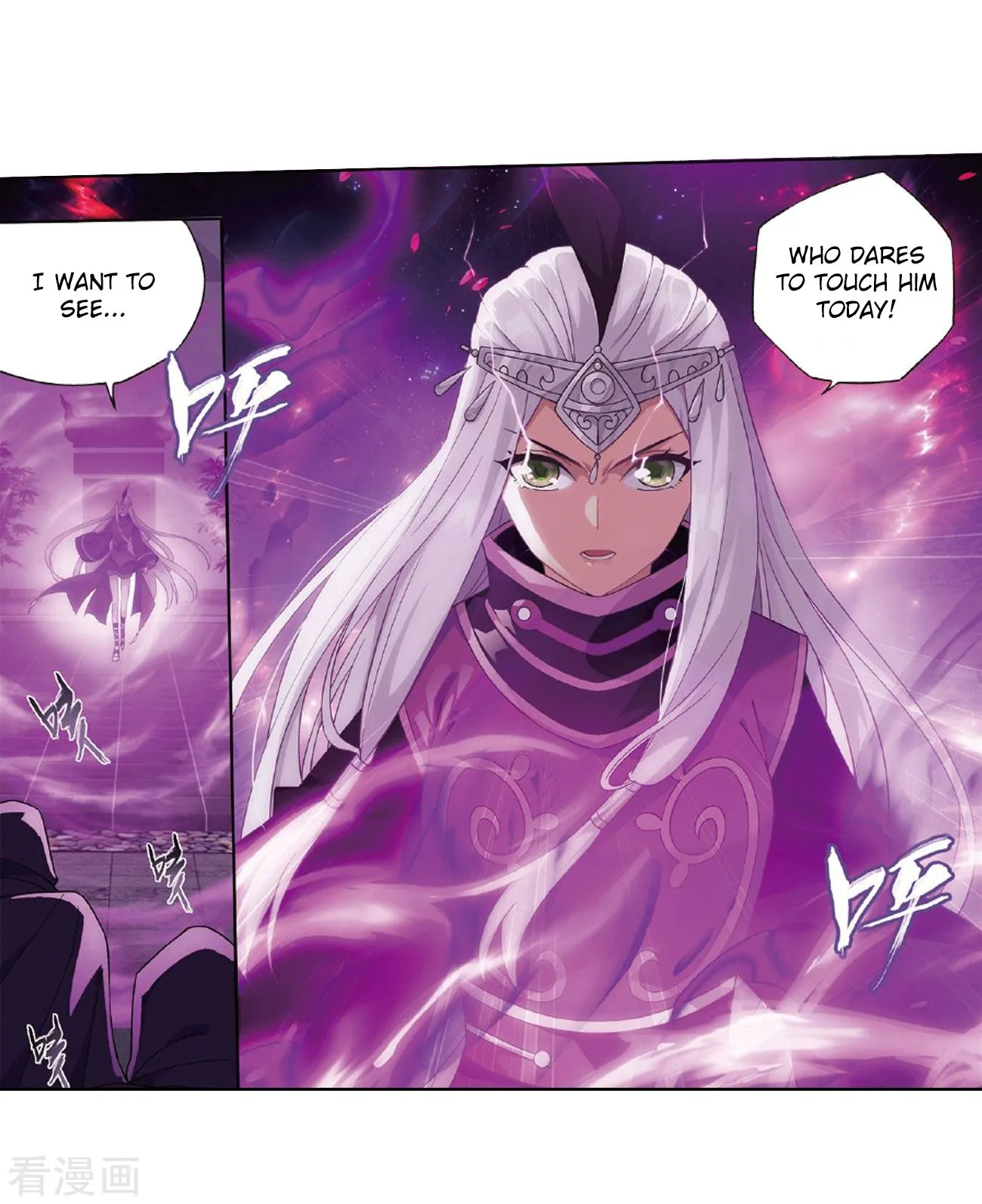 Battle Through The Heavens Chapter 264 page 6