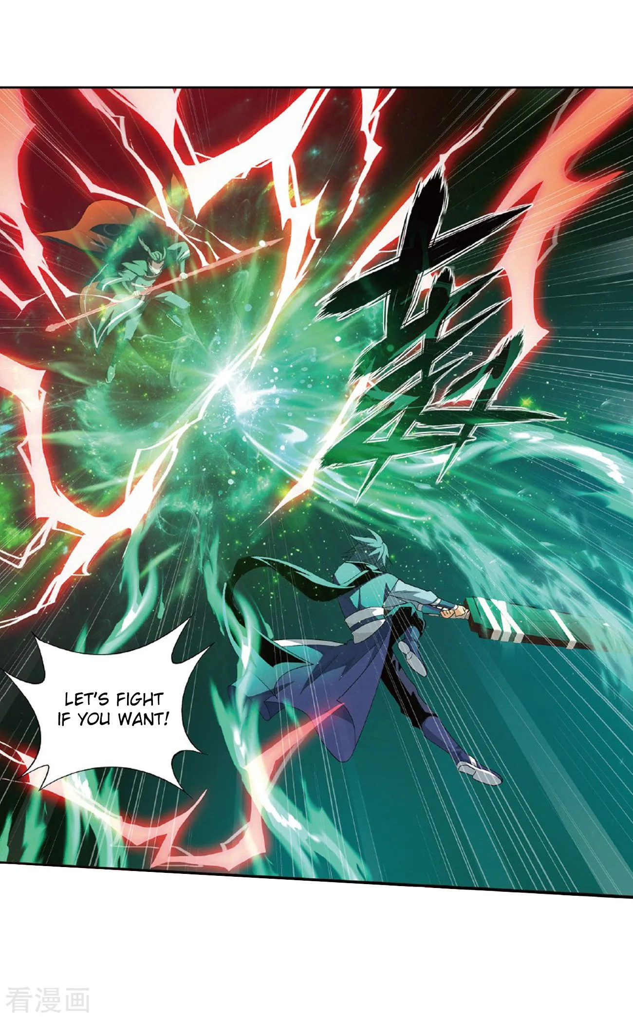 Battle Through The Heavens Chapter 264 page 10