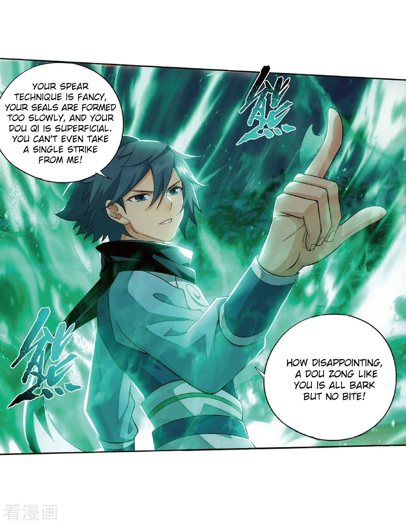 Battle Through The Heavens Chapter 264 page 20