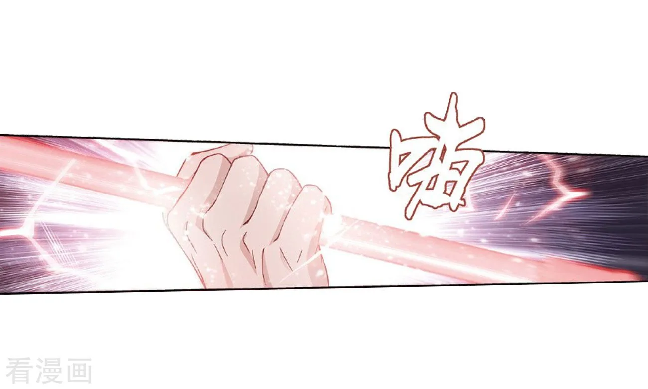 Battle Through The Heavens Chapter 264 page 31