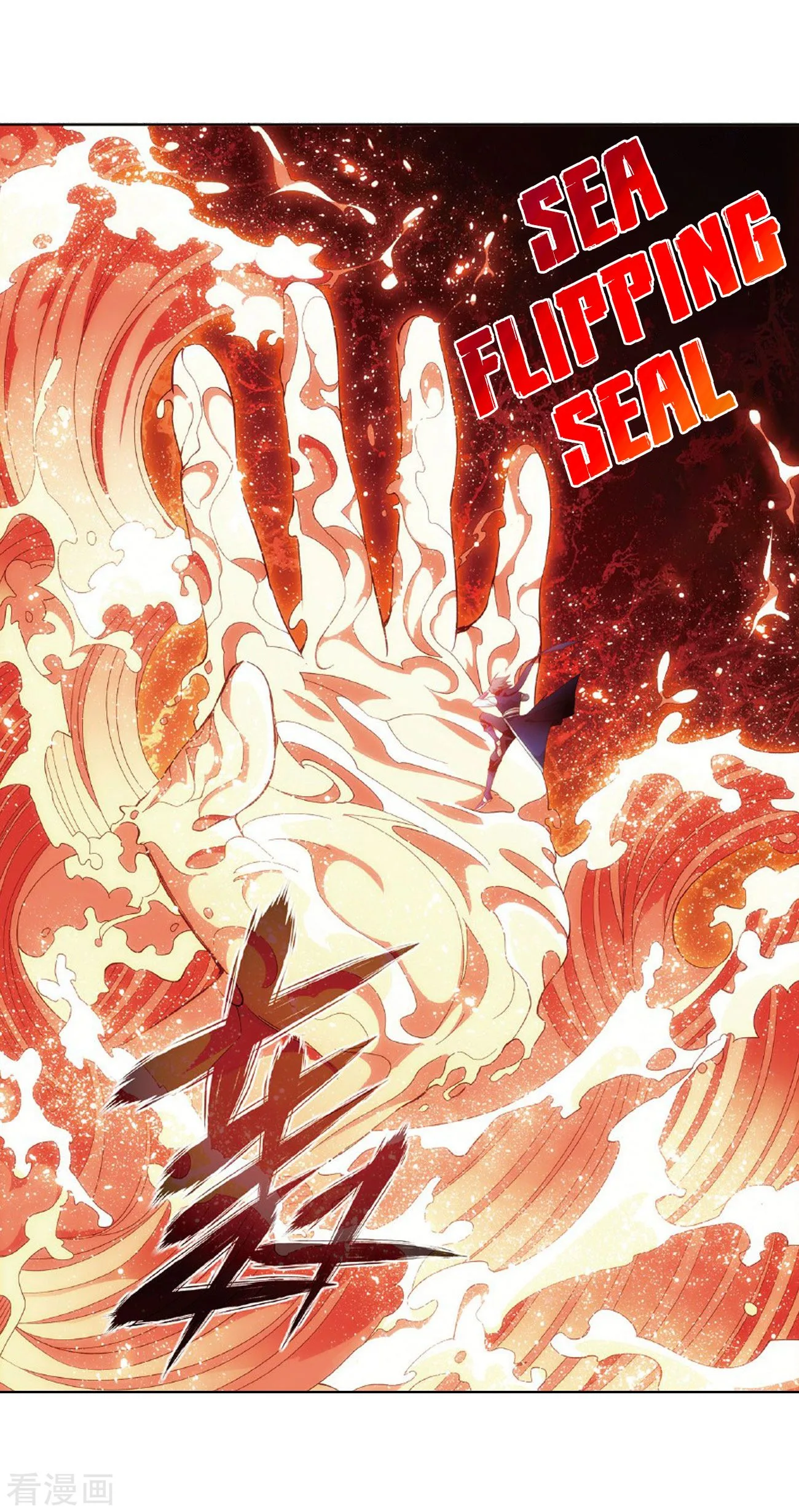 Battle Through The Heavens Chapter 264 page 36