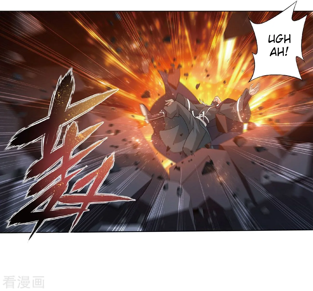 Battle Through The Heavens Chapter 264 page 39