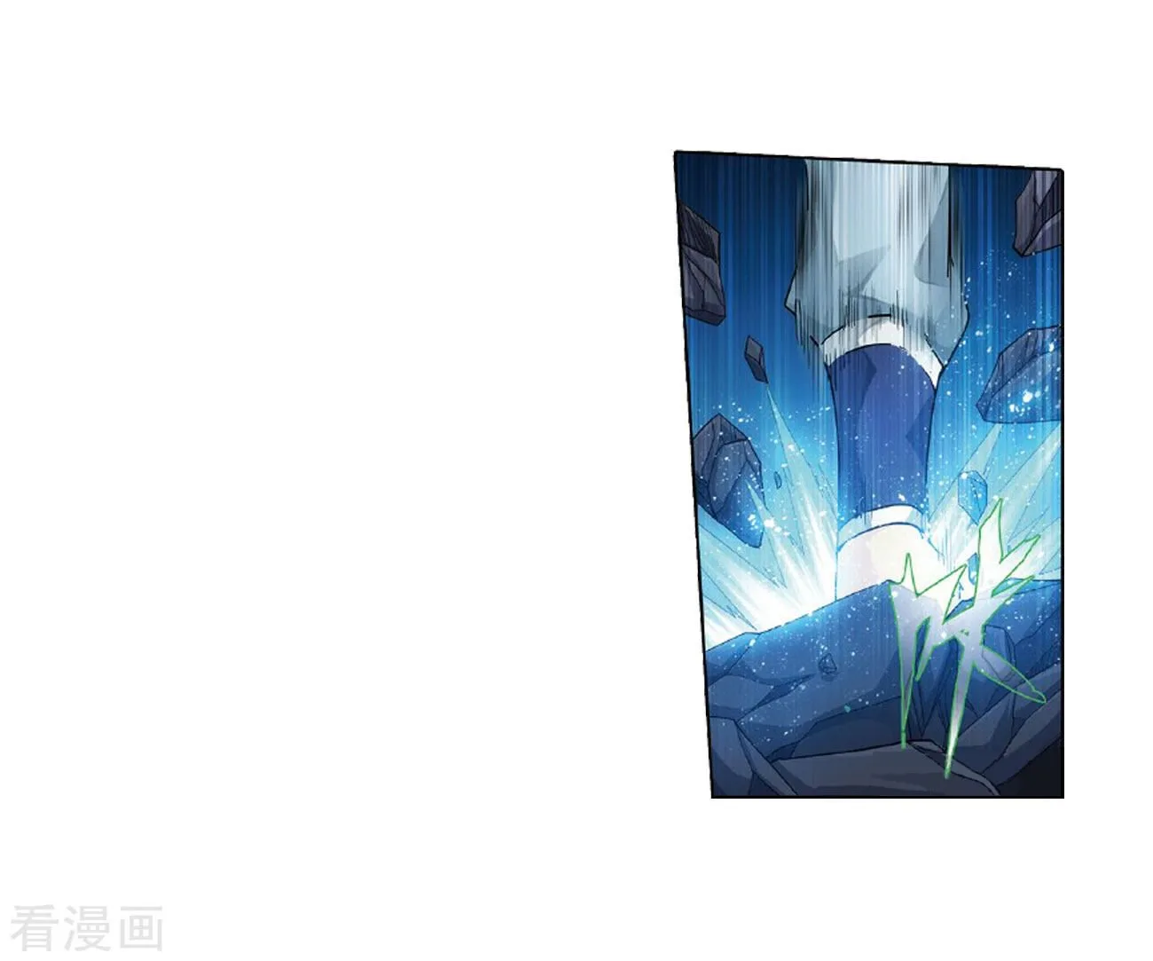 Battle Through The Heavens Chapter 264 page 42