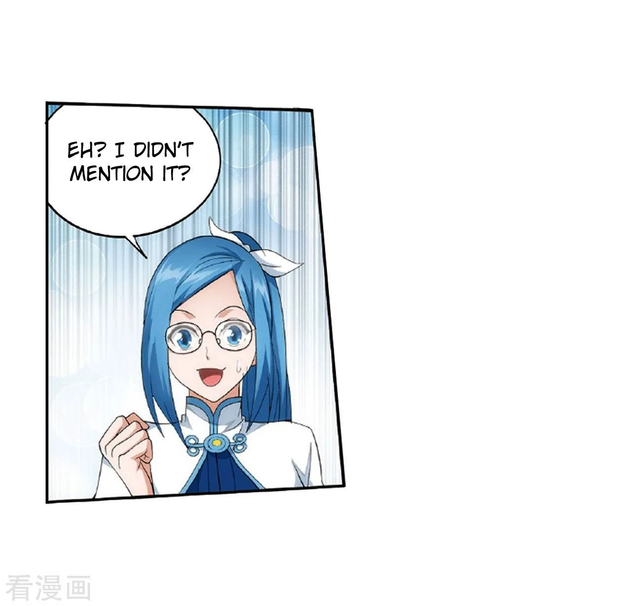 Battle Through The Heavens Chapter 265 page 18