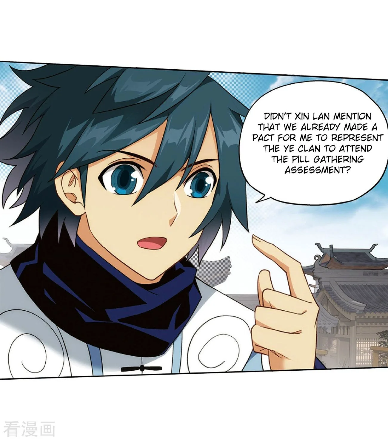 Battle Through The Heavens Chapter 265 page 15