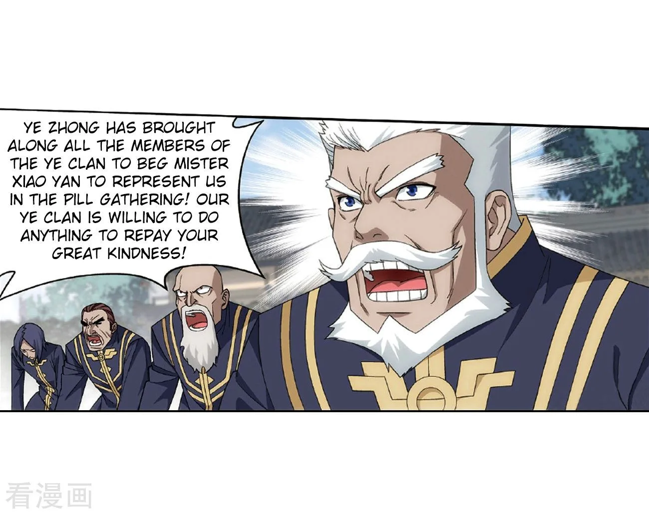 Battle Through The Heavens Chapter 265 page 12