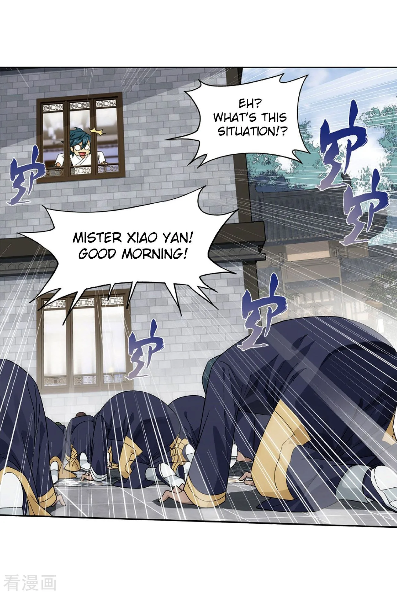 Battle Through The Heavens Chapter 265 page 11